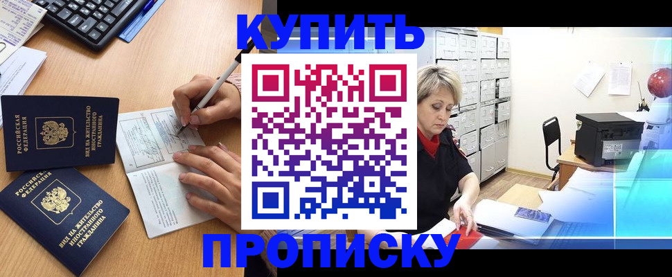 временная регистрация гарантия в Чусовом