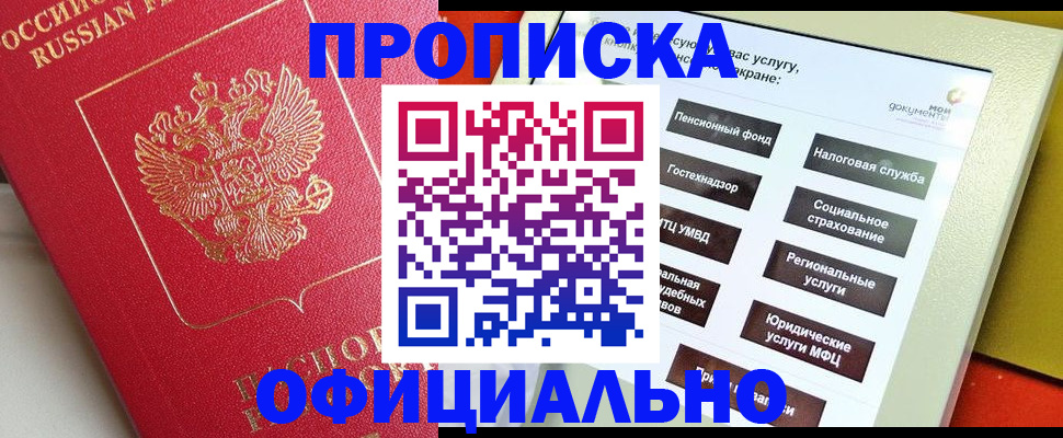 форма 3 в Чусовом