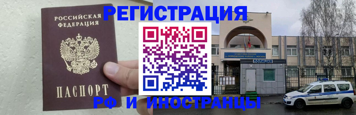 пропишу в квартире в Чусовом